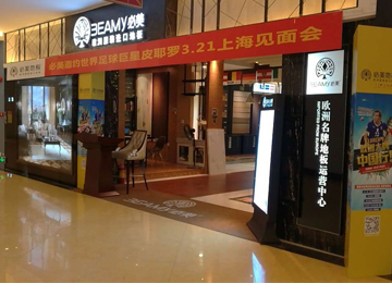 F6福鹿会_官方网站app下载