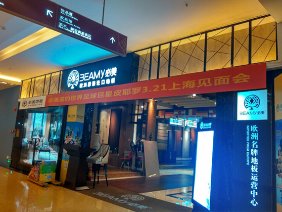 F6福鹿会_官方网站app下载