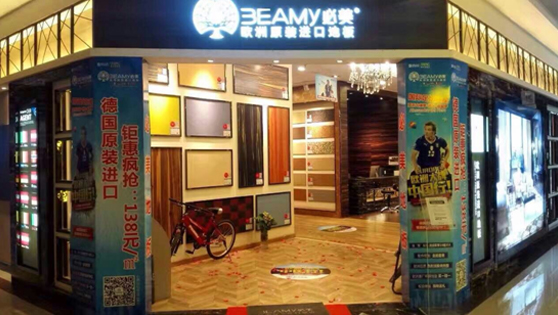 F6福鹿会_官方网站app下载