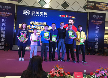 F6福鹿会_官方网站app下载