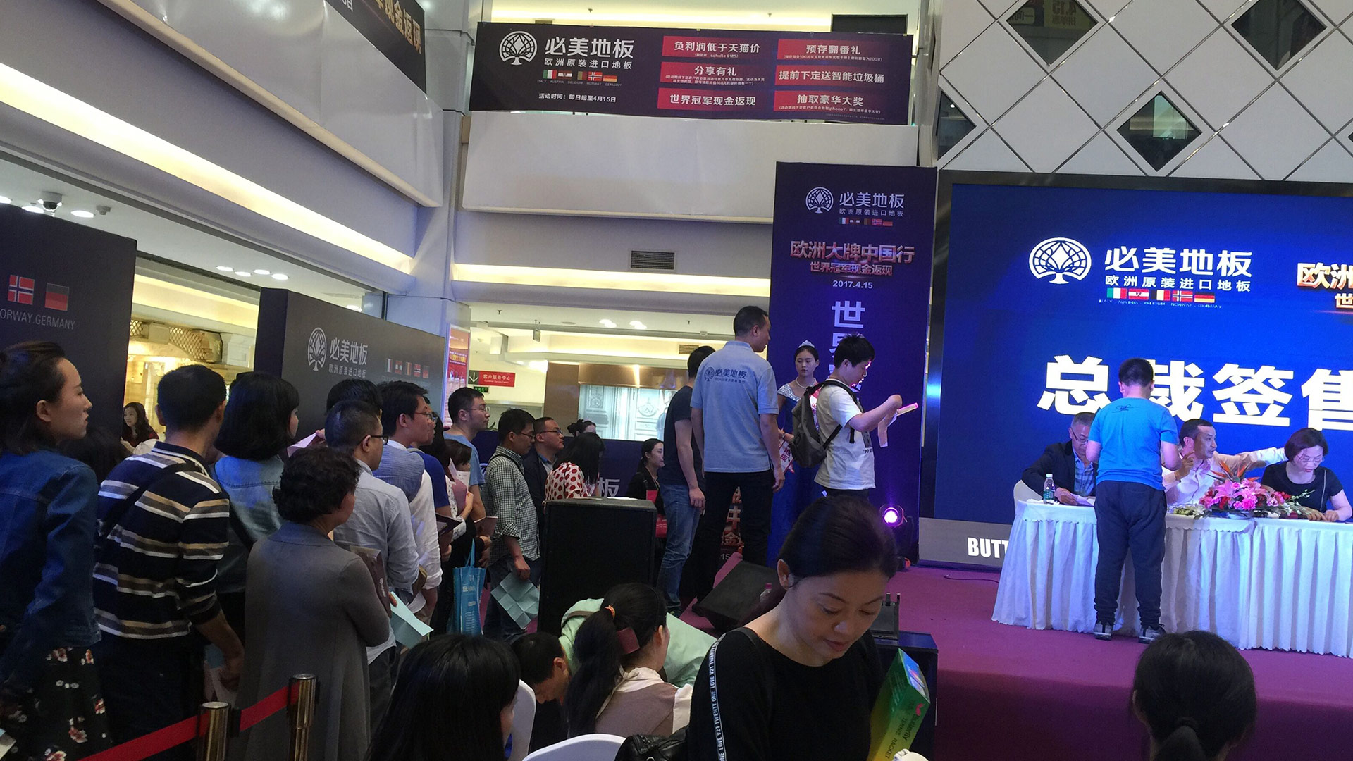 F6福鹿会_官方网站app下载