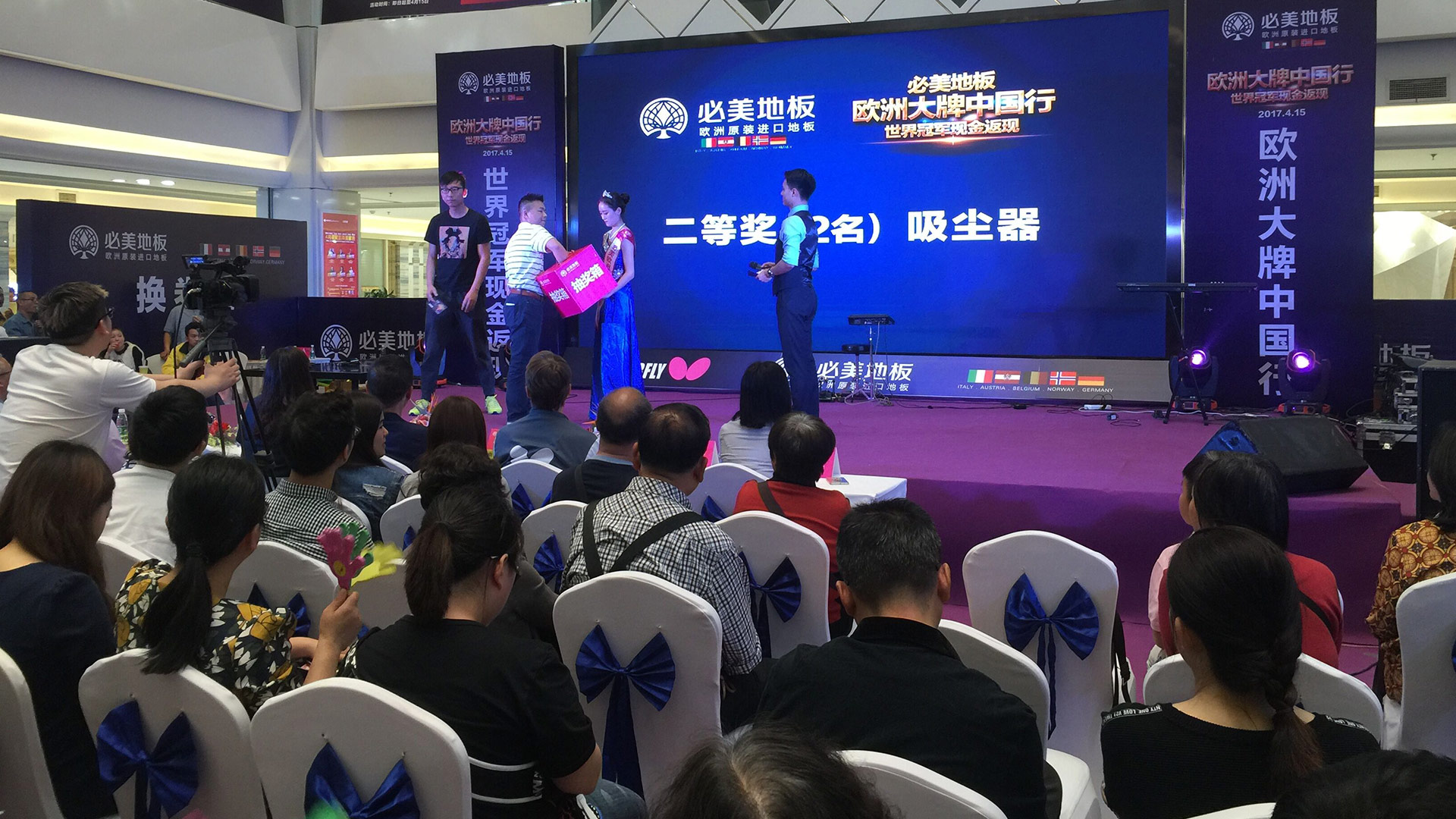 F6福鹿会_官方网站app下载