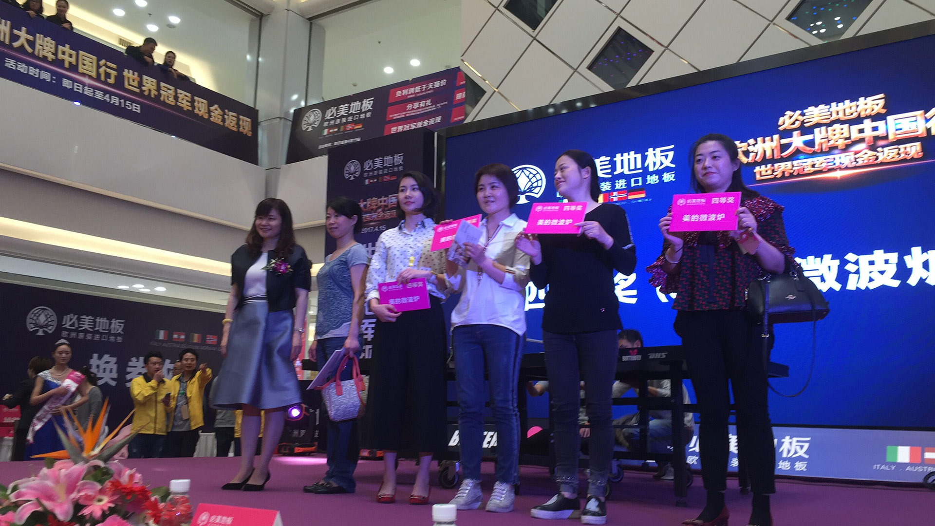 F6福鹿会_官方网站app下载