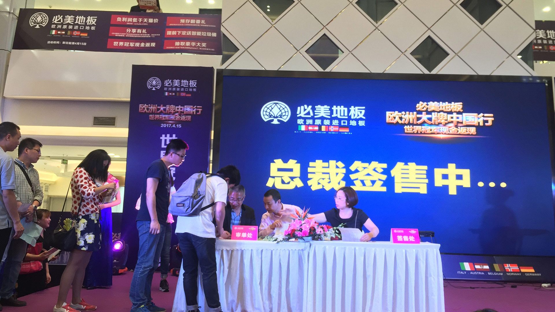 F6福鹿会_官方网站app下载