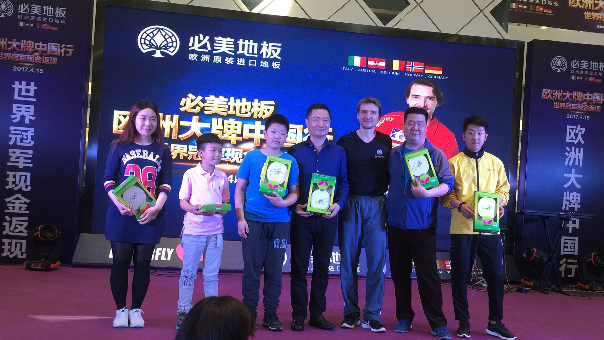 F6福鹿会_官方网站app下载