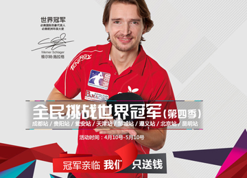 F6福鹿会_官方网站app下载