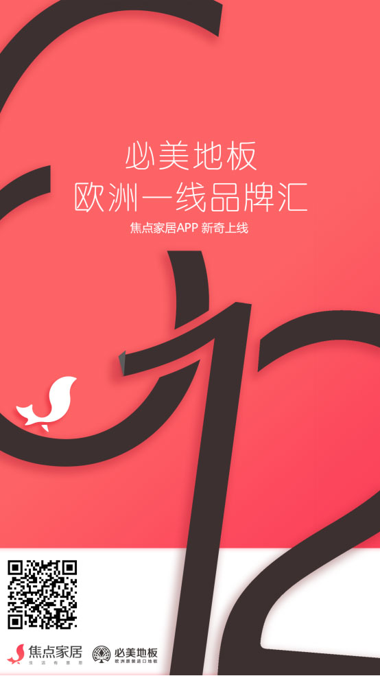 F6福鹿会_官方网站app下载