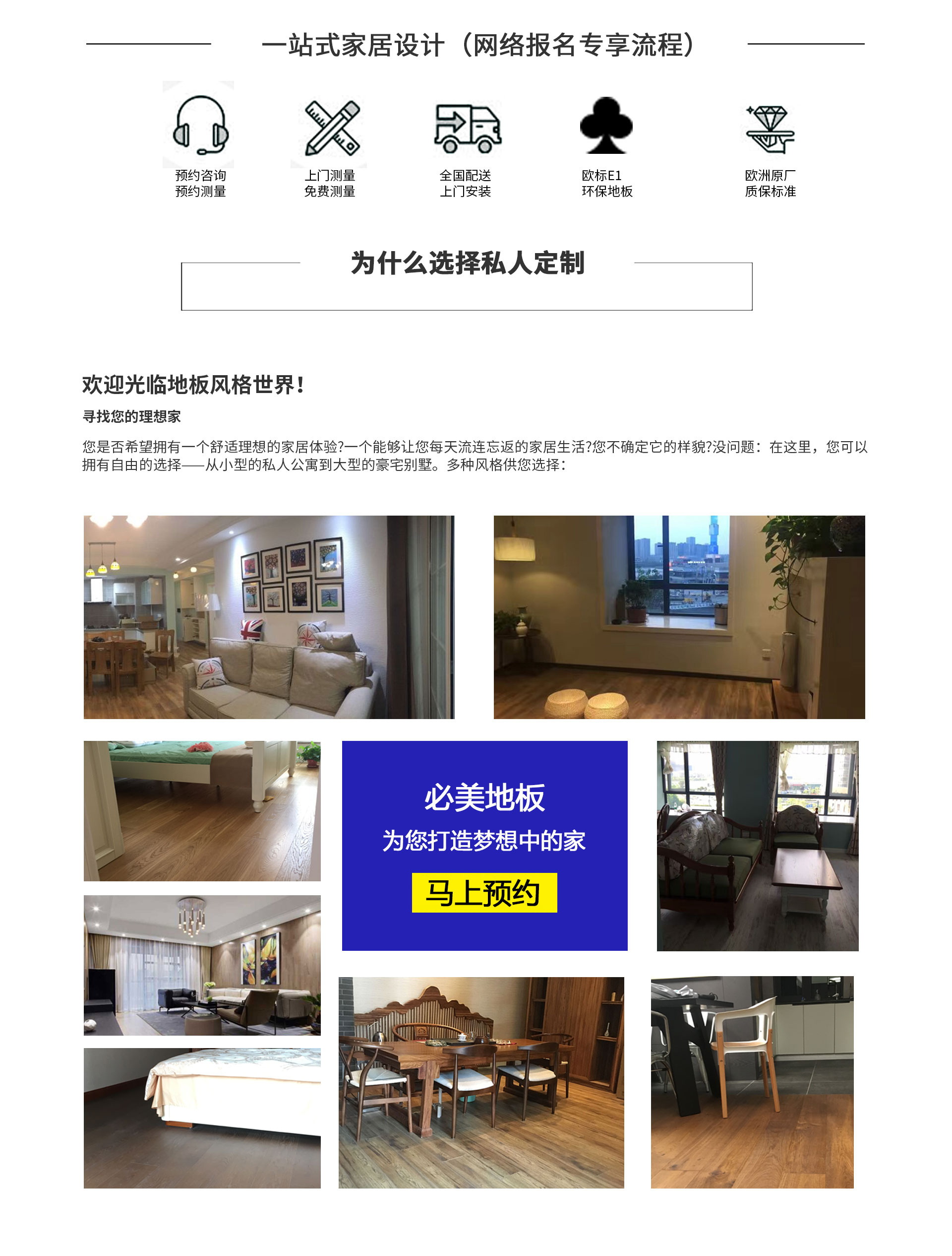 F6福鹿会_官方网站app下载