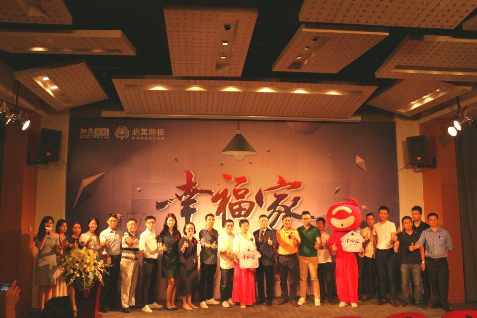 F6福鹿会_官方网站app下载