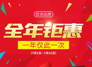 F6福鹿会_官方网站app下载