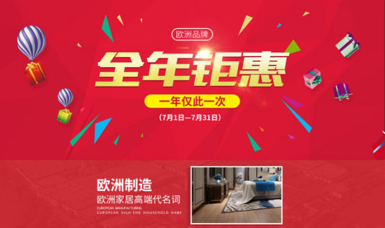 F6福鹿会_官方网站app下载