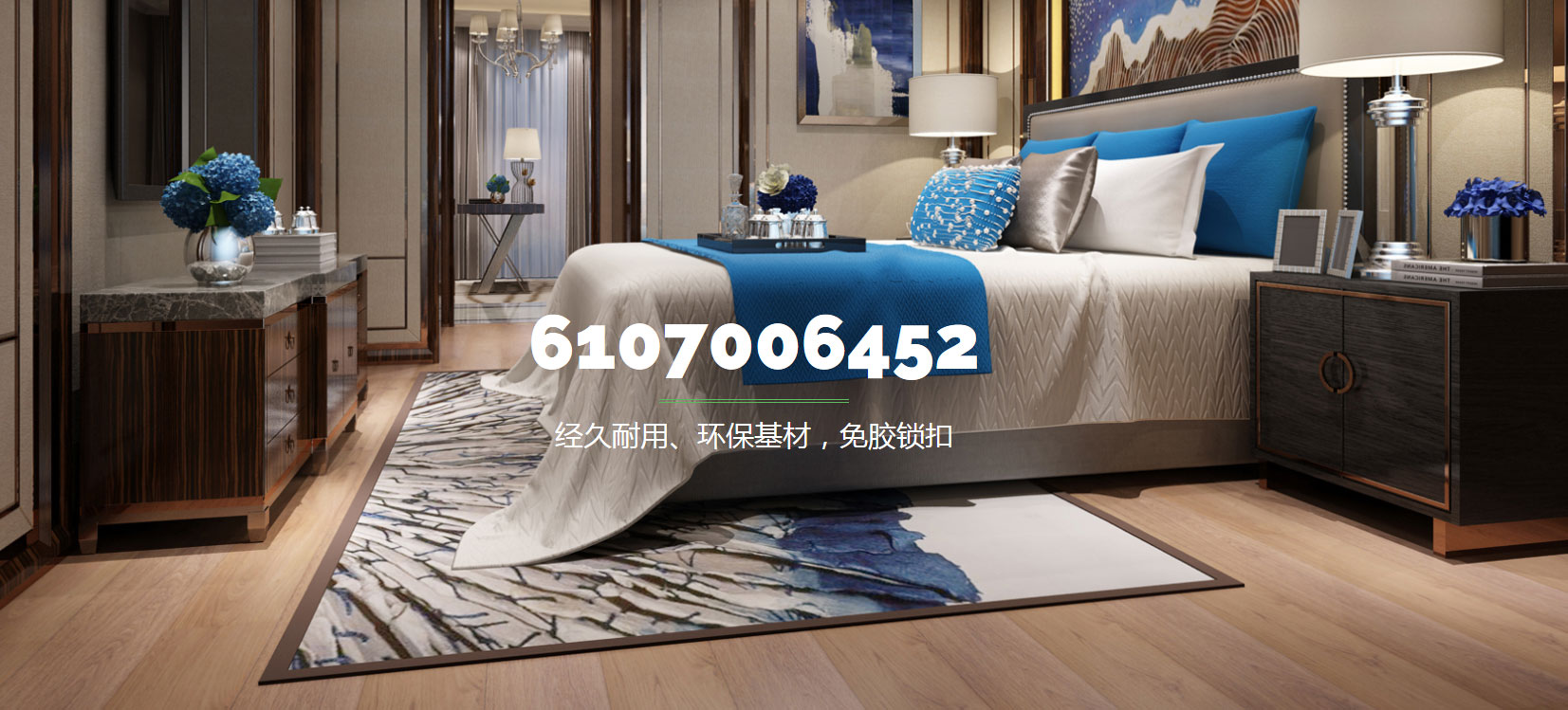 F6福鹿会_官方网站app下载