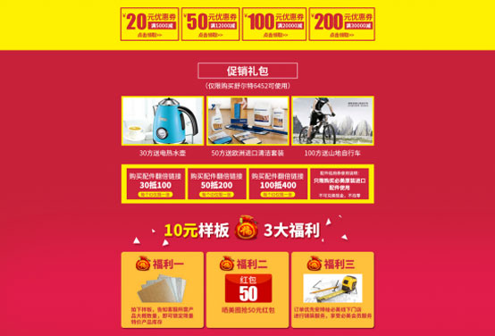 F6福鹿会_官方网站app下载