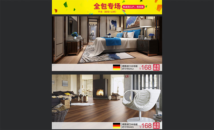 F6福鹿会_官方网站app下载