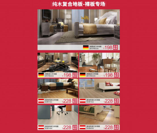 F6福鹿会_官方网站app下载