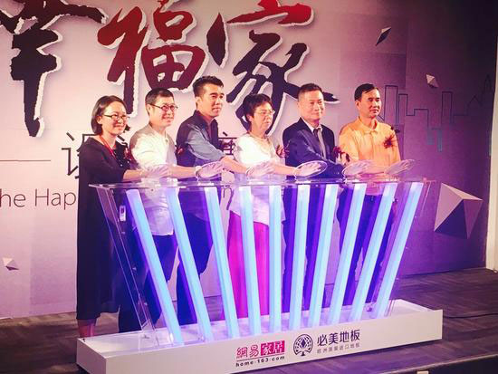 F6福鹿会_官方网站app下载