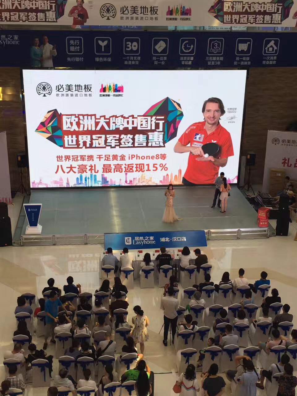 F6福鹿会_官方网站app下载