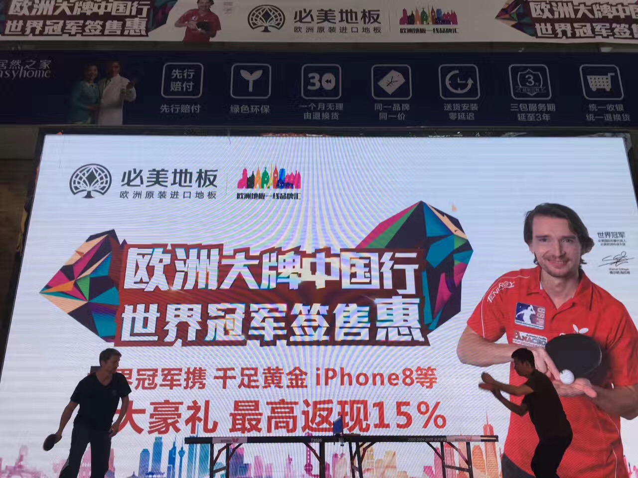 F6福鹿会_官方网站app下载