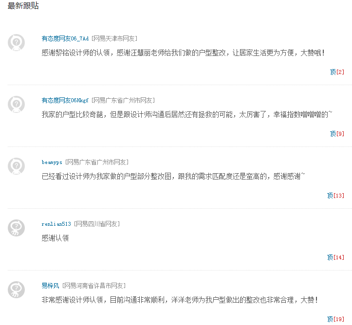 F6福鹿会_官方网站app下载