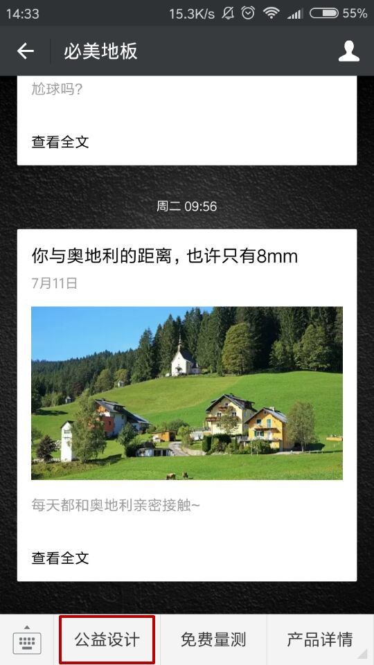 F6福鹿会_官方网站app下载