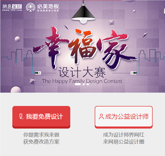 F6福鹿会_官方网站app下载