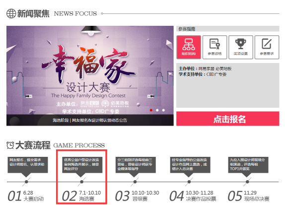 F6福鹿会_官方网站app下载