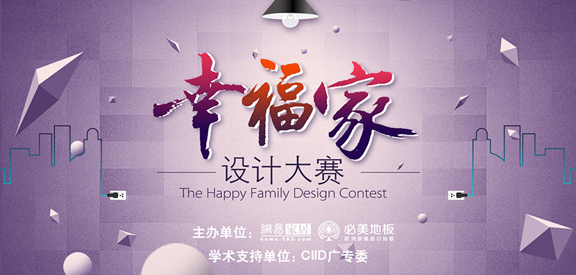 F6福鹿会_官方网站app下载