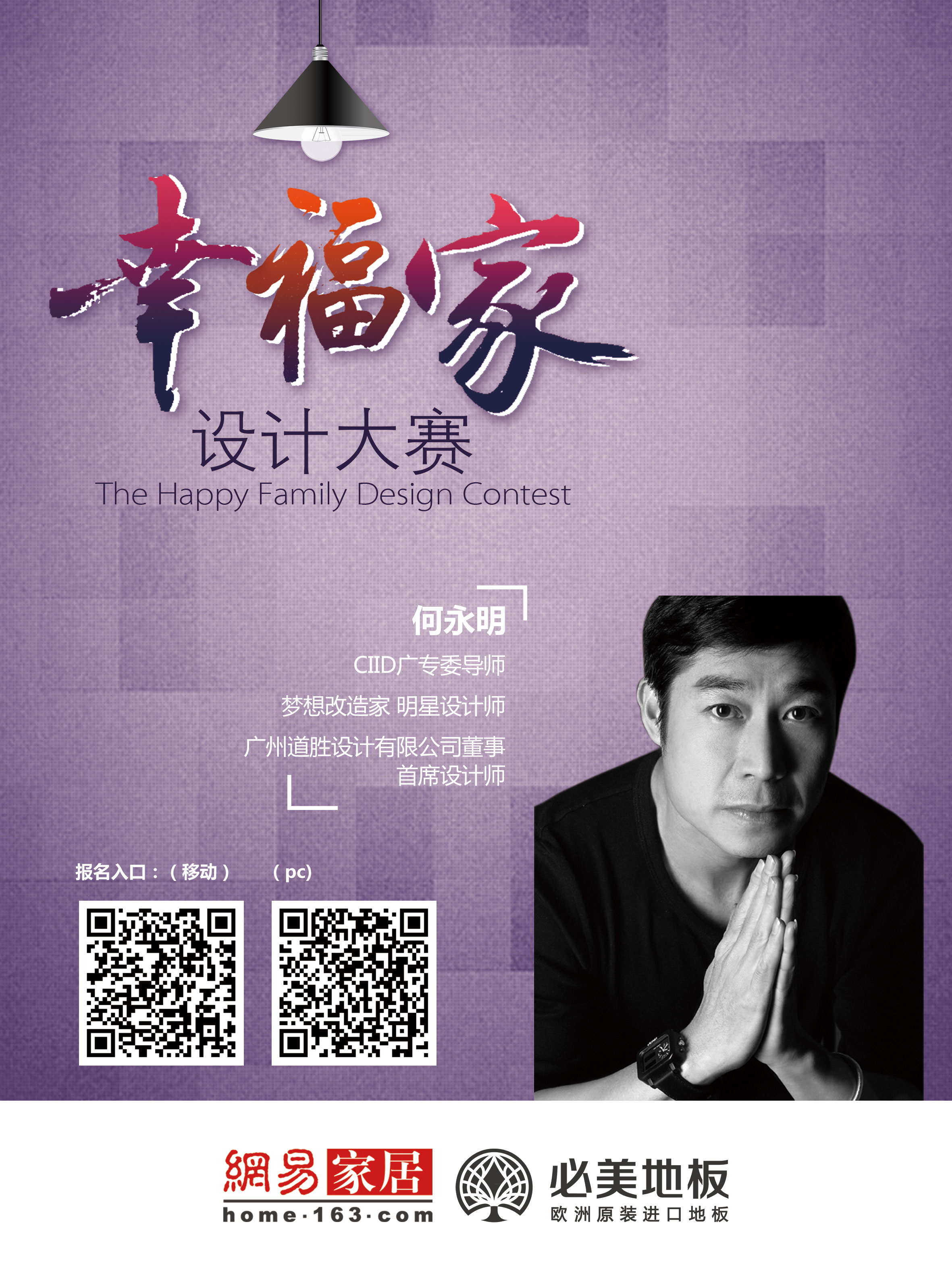 F6福鹿会_官方网站app下载