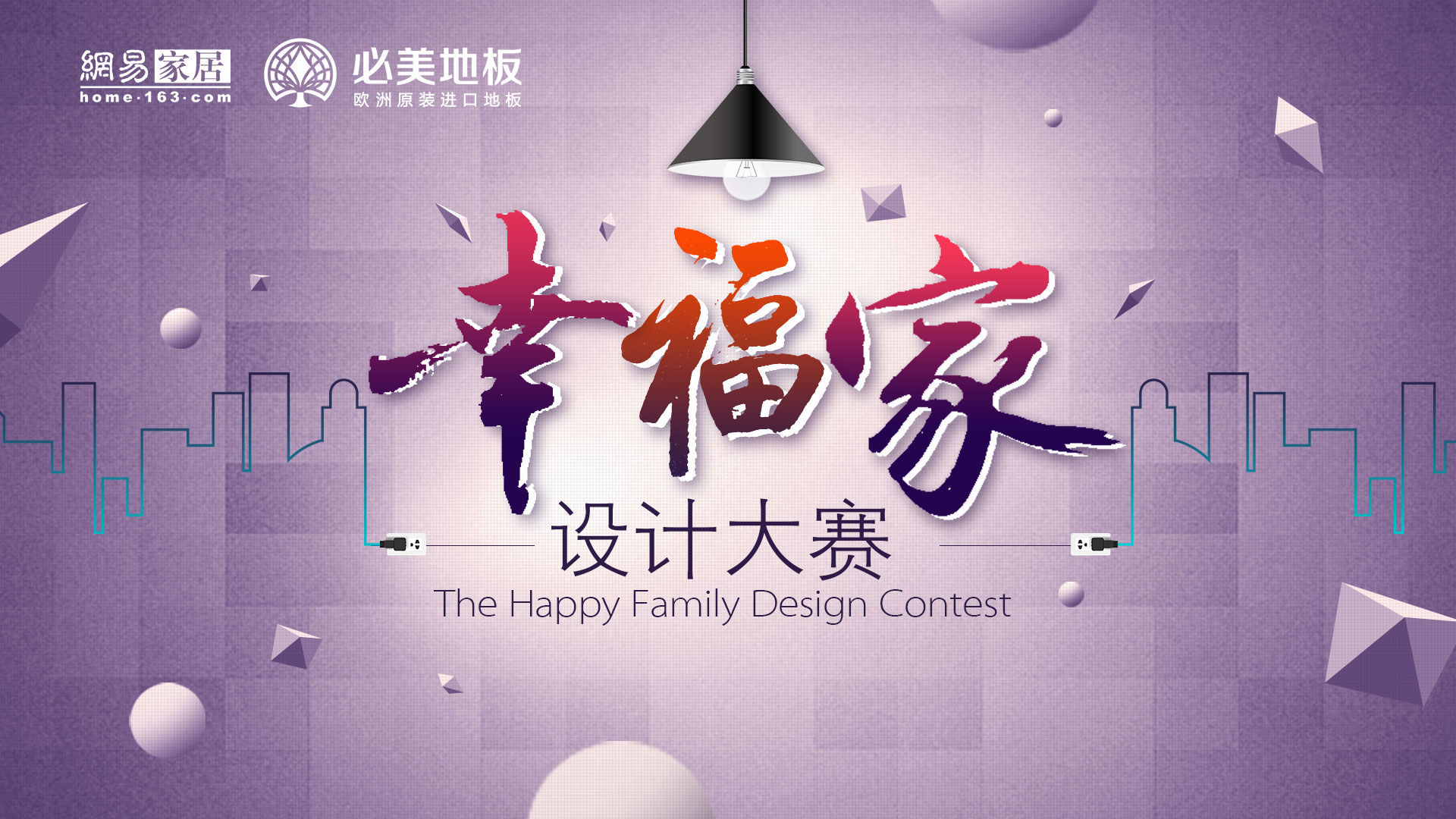 F6福鹿会_官方网站app下载