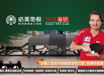 F6福鹿会_官方网站app下载