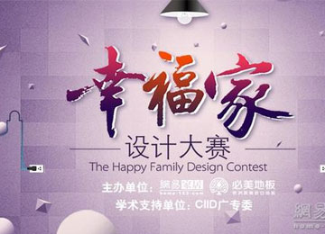 F6福鹿会_官方网站app下载