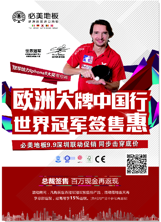 F6福鹿会_官方网站app下载