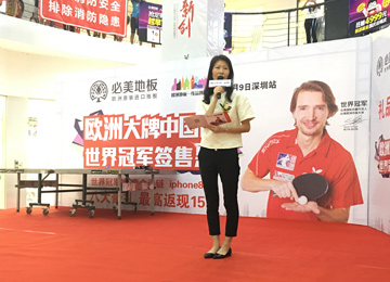 F6福鹿会_官方网站app下载