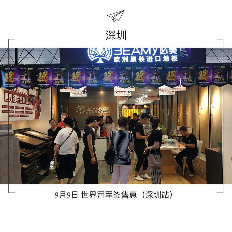 F6福鹿会_官方网站app下载