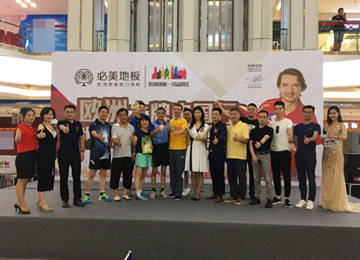 F6福鹿会_官方网站app下载