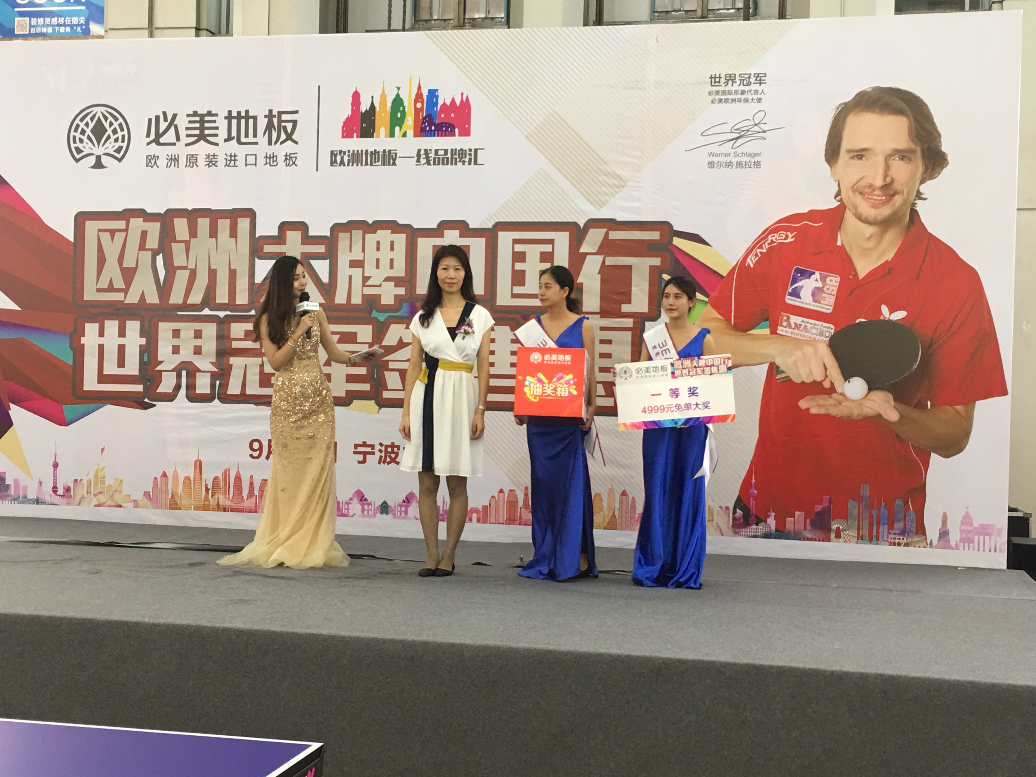 F6福鹿会_官方网站app下载