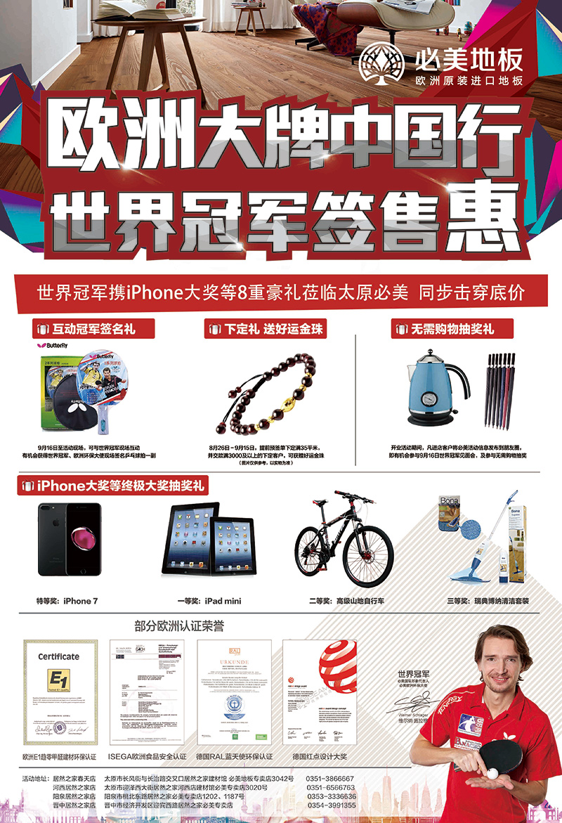 F6福鹿会_官方网站app下载