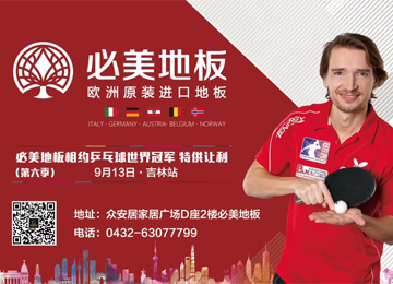 F6福鹿会_官方网站app下载