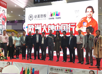 F6福鹿会_官方网站app下载