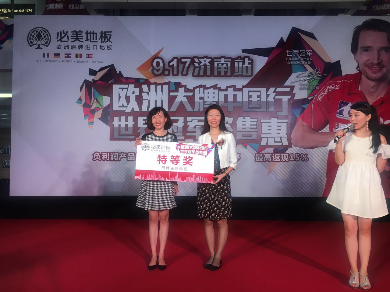 F6福鹿会_官方网站app下载