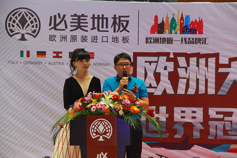 F6福鹿会_官方网站app下载