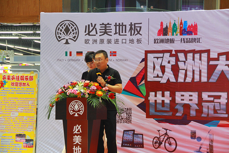 F6福鹿会_官方网站app下载