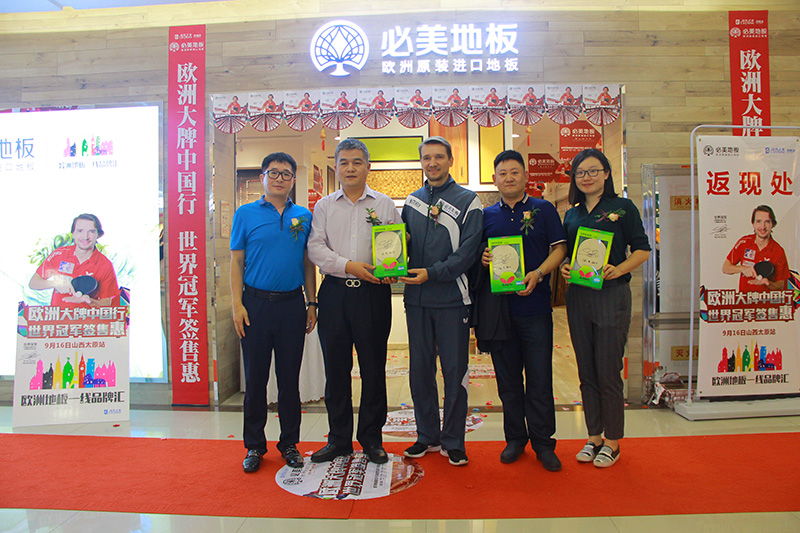 F6福鹿会_官方网站app下载