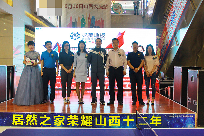 F6福鹿会_官方网站app下载