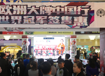 F6福鹿会_官方网站app下载