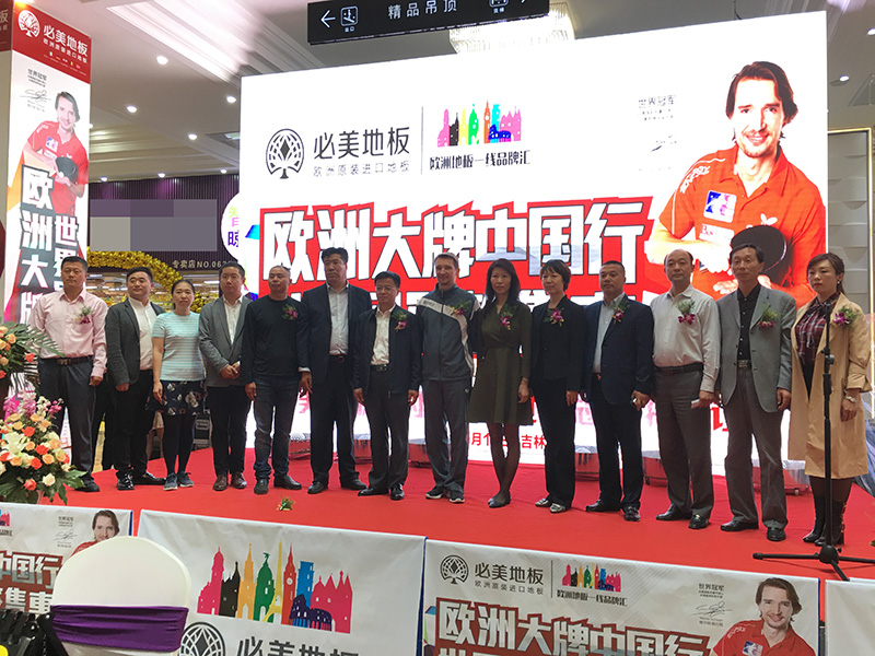 F6福鹿会_官方网站app下载