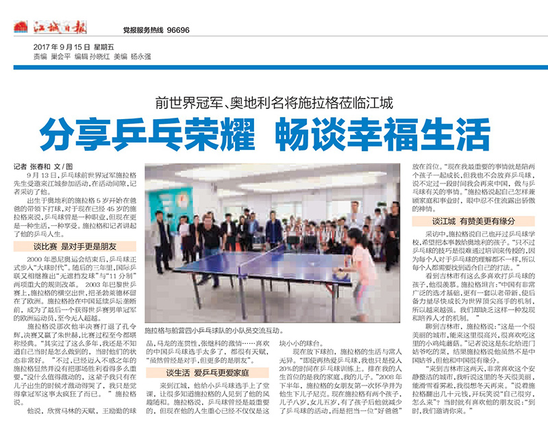 F6福鹿会_官方网站app下载