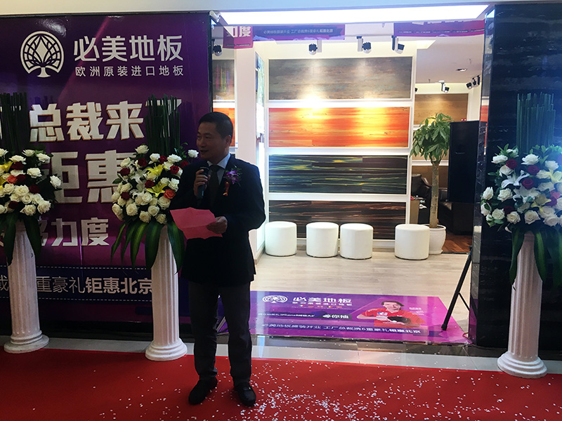 F6福鹿会_官方网站app下载