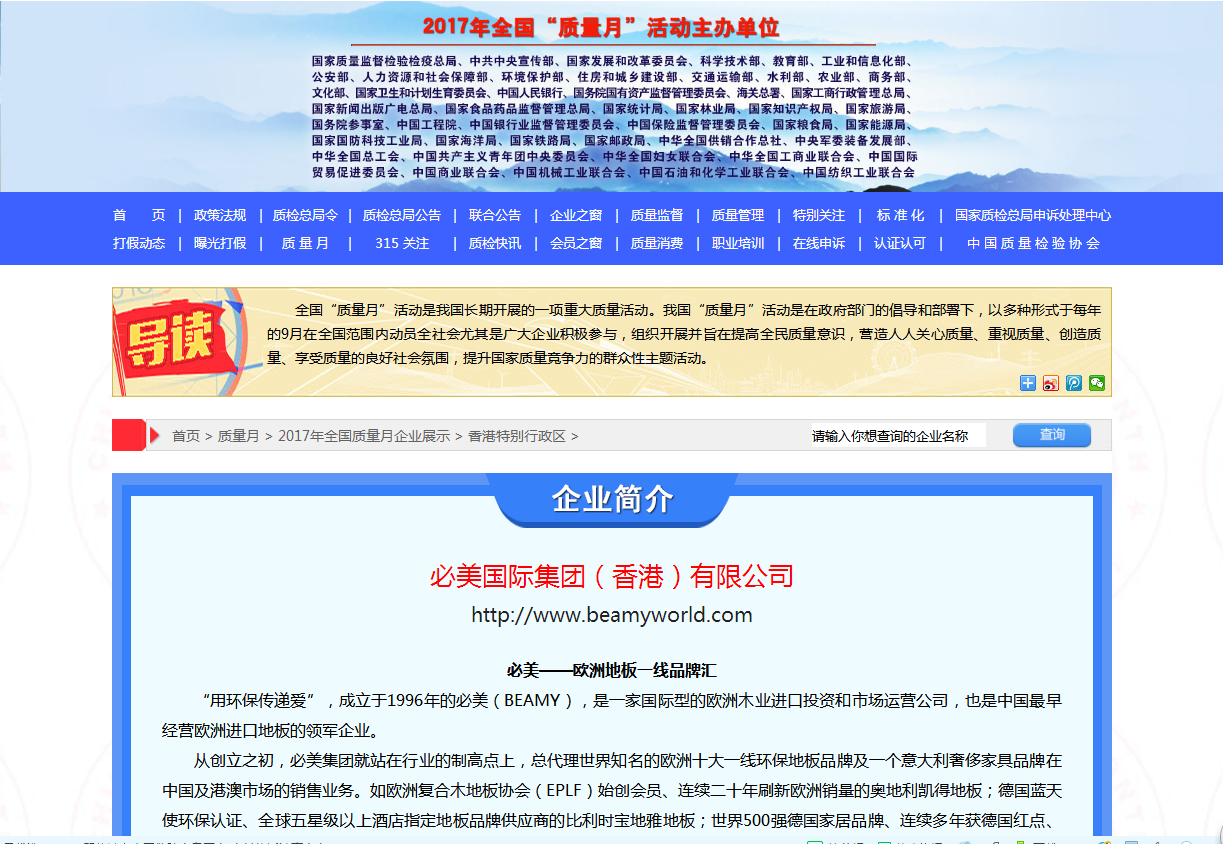 F6福鹿会_官方网站app下载