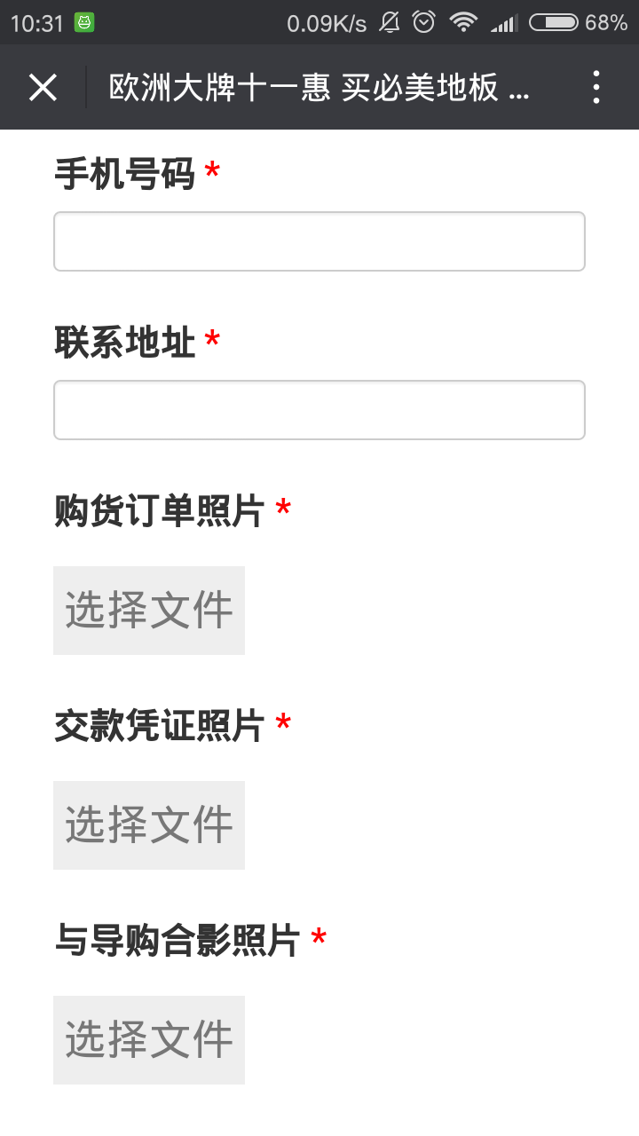 F6福鹿会_官方网站app下载